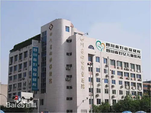 株洲正规的试管婴儿医院-四川省妇幼保健院