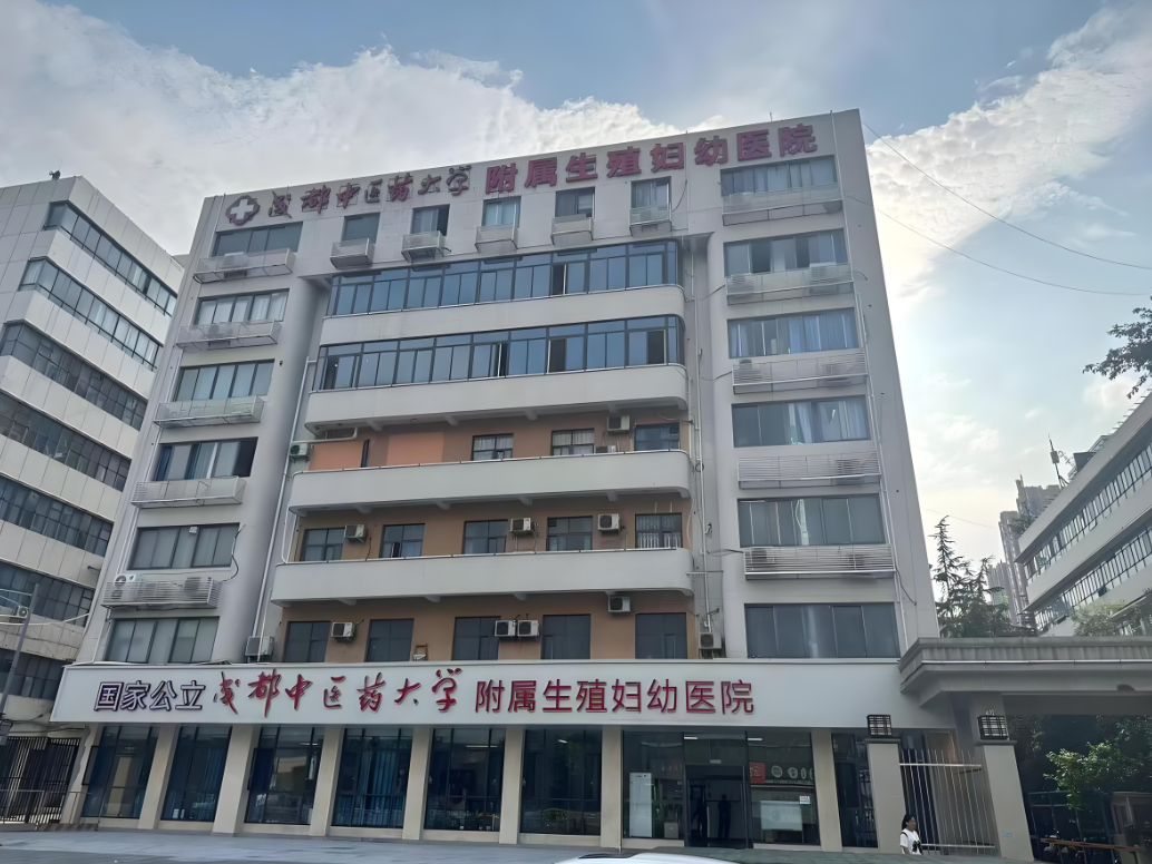 株洲中医药大学附属医院(妇科)-四川省中医院
